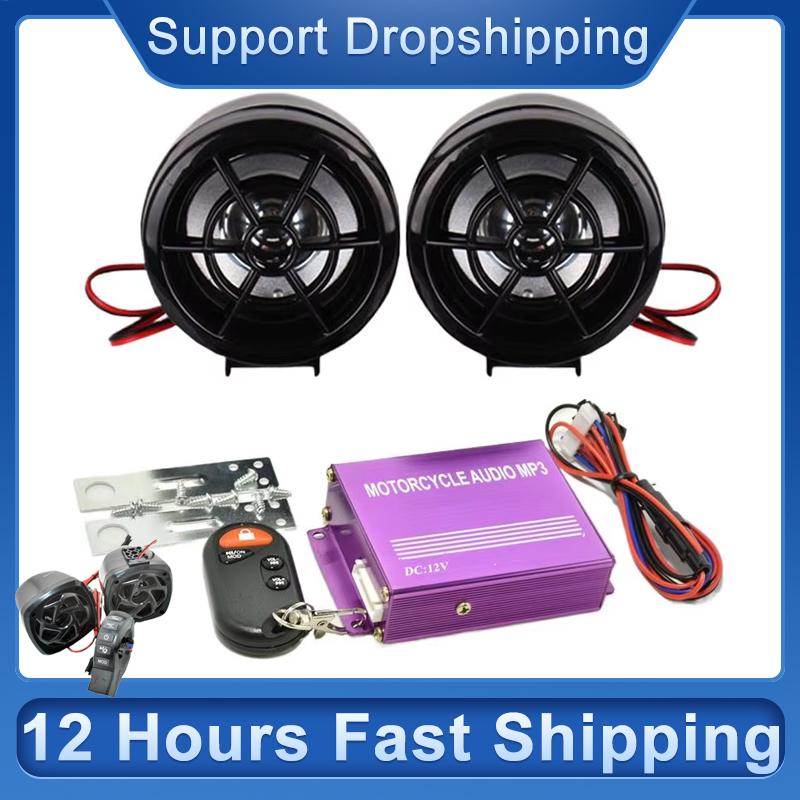 Bluetooth Speaker Waterproof - Motorcycle Bl uetooth Speaker Waterproof FM