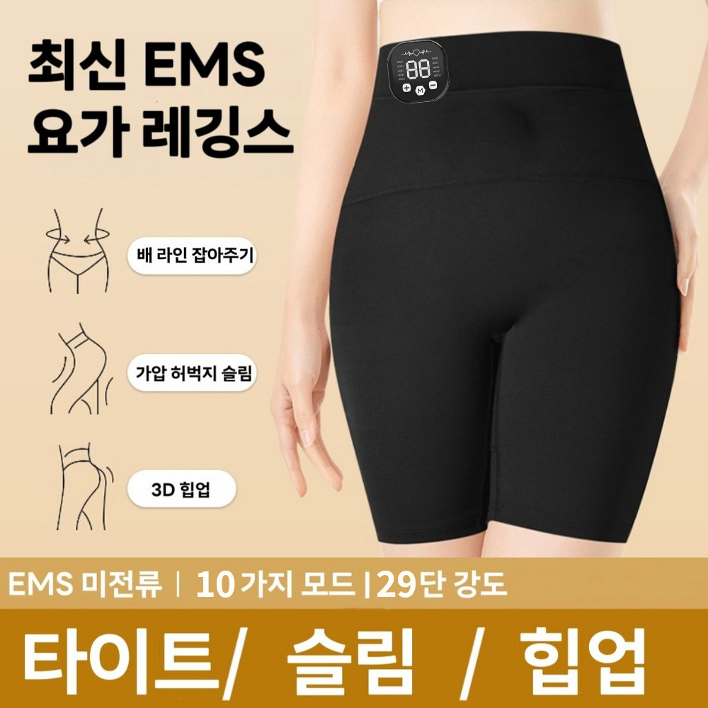 Women's Toning Pants - 29 Inte - Unique Electronics Gadgets recensie en prijs