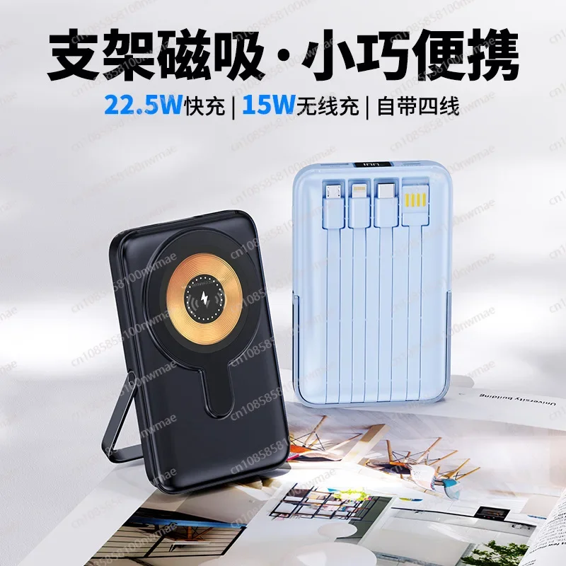 22.5W High-Speed Magnetic Wire - Magnetic Charging Cable recensie en prijs
