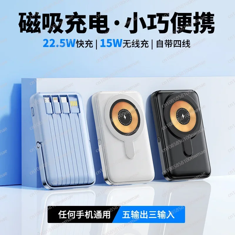 22.5W High-Speed Magnetic Wire - Magnetic Charging Cable recensie en prijs