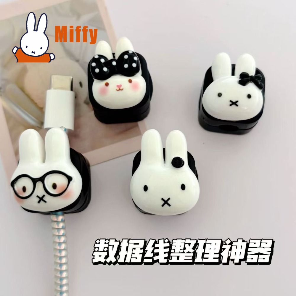 Kawaii Miffy Magnetic Cable Or - Magnetic Charging Cable recensie en prijs
