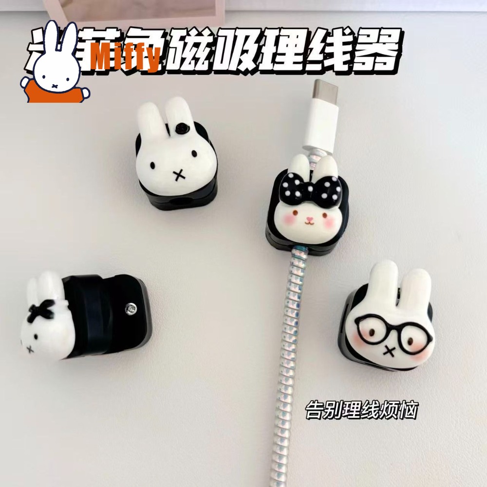 Kawaii Miffy Magnetic Cable Or - Magnetic Charging Cable recensie en prijs